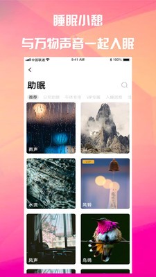 桃語(yǔ)截圖