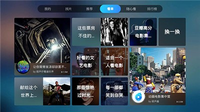 葫蘆視頻截圖