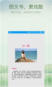 貓頭鷹看書截圖