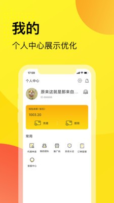 樂(lè)享截圖