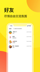 樂(lè)享