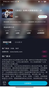 星斗推截圖