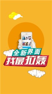 有趣島漫畫截圖