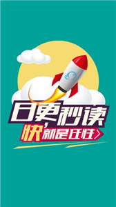 有趣島漫畫