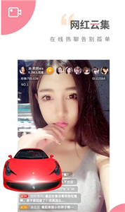 快貓app截圖