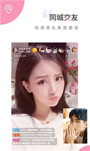 快貓app截圖