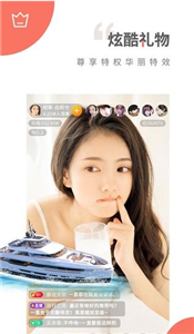 快貓app