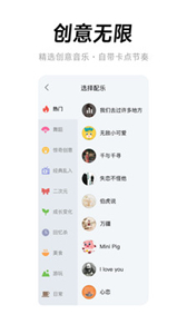 閃音卡點
