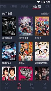 烏龜影院截圖
