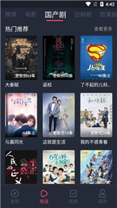 烏龜影院