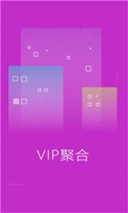 干貨影院截圖