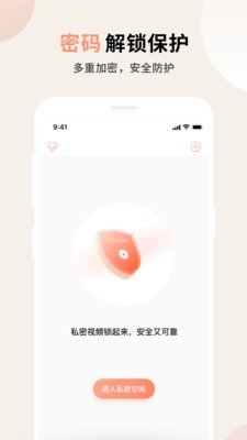 視頻小組件截圖