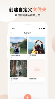 視頻小組件截圖