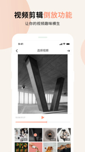 視頻小組件