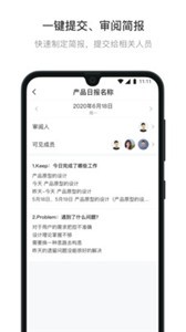 日事清截圖