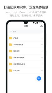 日事清截圖