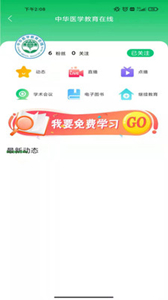 能康大醫(yī)生