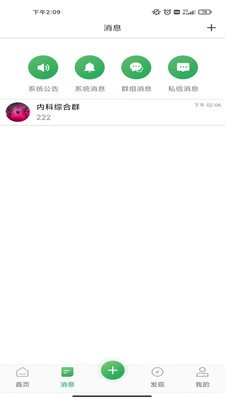能康大醫(yī)生截圖