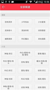 盒子漫畫