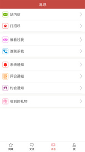 玫瑰情人網(wǎng)