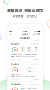 南風(fēng)醫(yī)生
