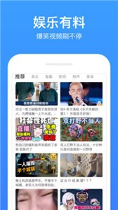 三月追劇截圖