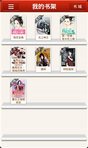 指尖小說