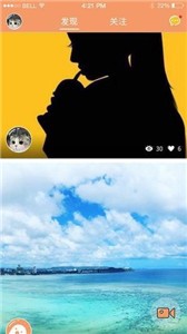 果凍視頻截圖