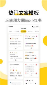萌文字截圖