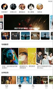 美劇鳥視頻截圖