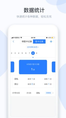 小D協(xié)同截圖