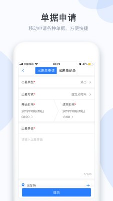 小D協(xié)同截圖