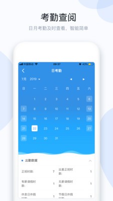 小D協(xié)同截圖