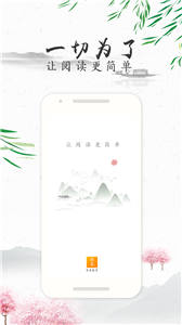 樂米追書