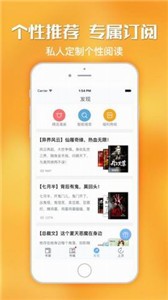 小安讀書軟件截圖