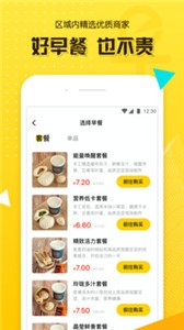 早么截圖
