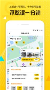 早么截圖