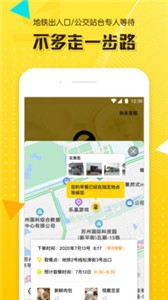 早么截圖