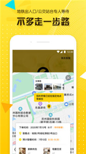 早么