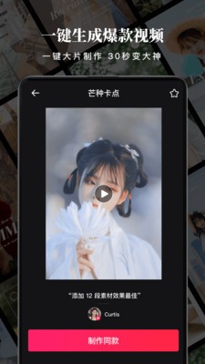 沙拉視頻截圖