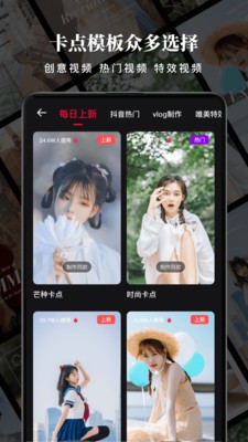 沙拉視頻截圖
