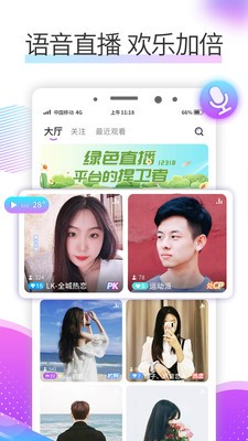 糖朵截圖