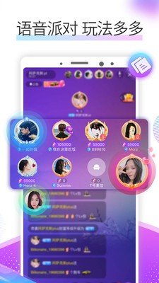 糖朵截圖