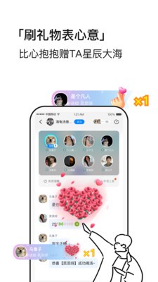 恩恩截圖