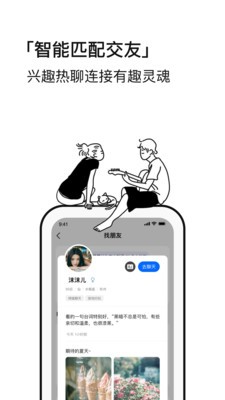 恩恩截圖