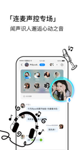 恩恩