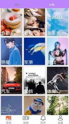 超高清動(dòng)態(tài)壁紙截圖
