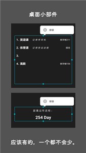 極序截圖