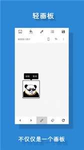 極序截圖