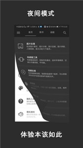 極序截圖